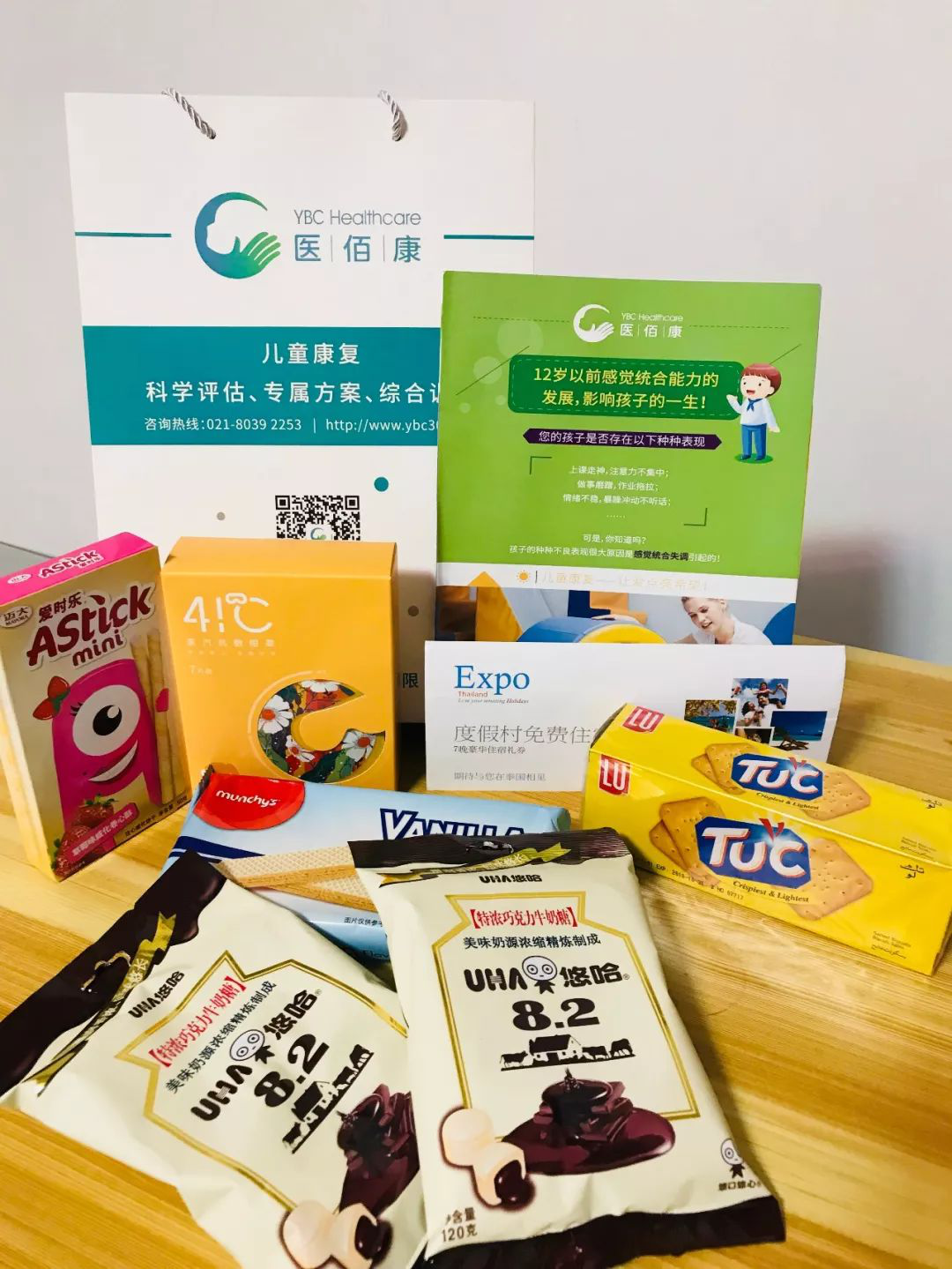 图片关键词