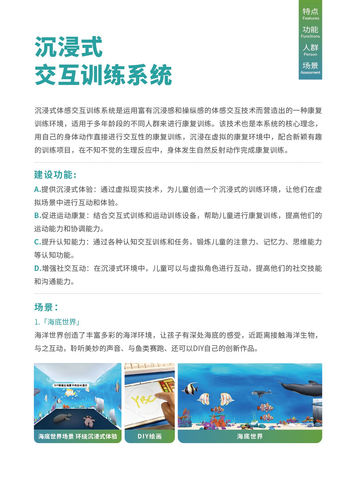 图片关键词