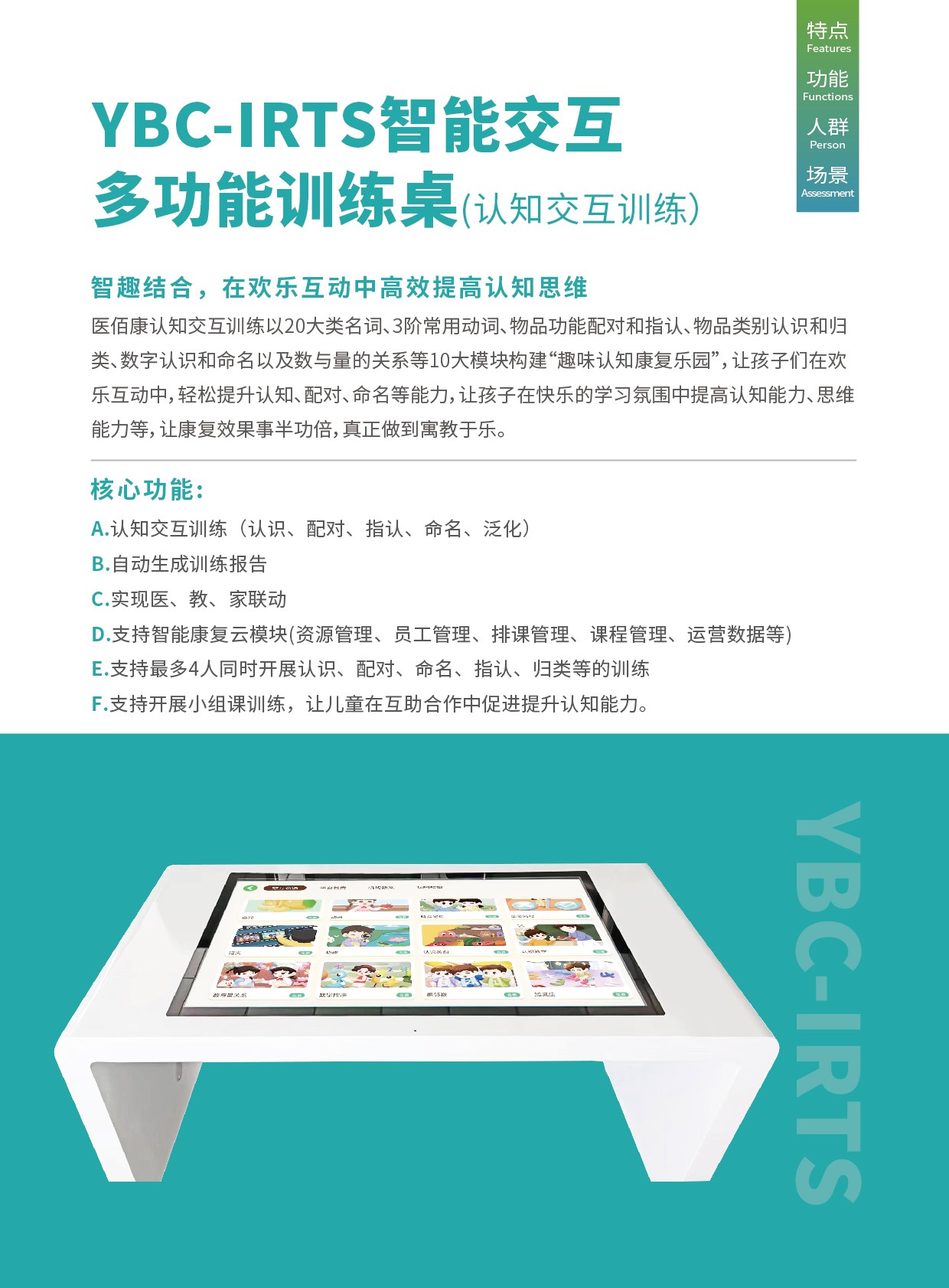 图片关键词