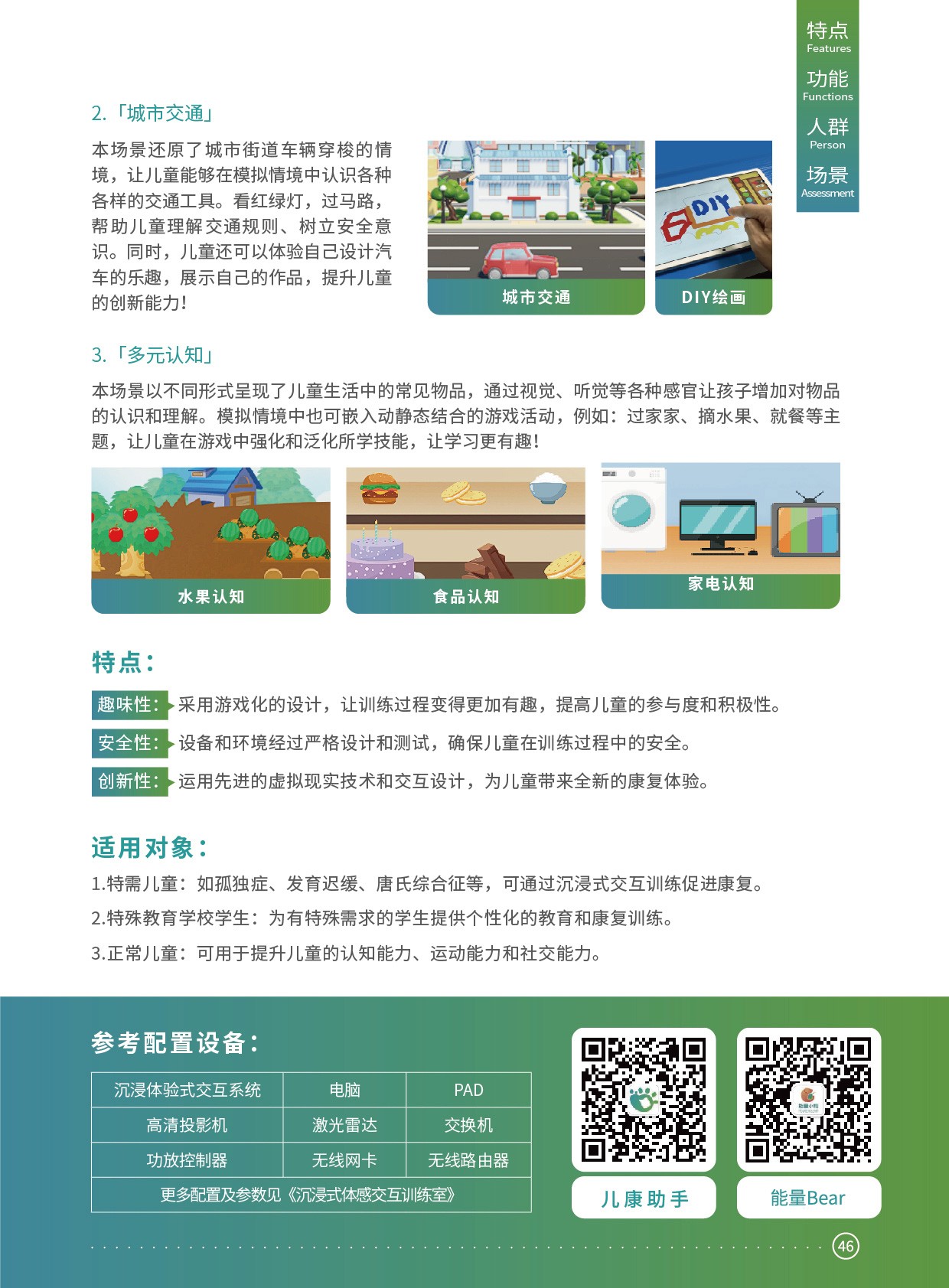 图片关键词