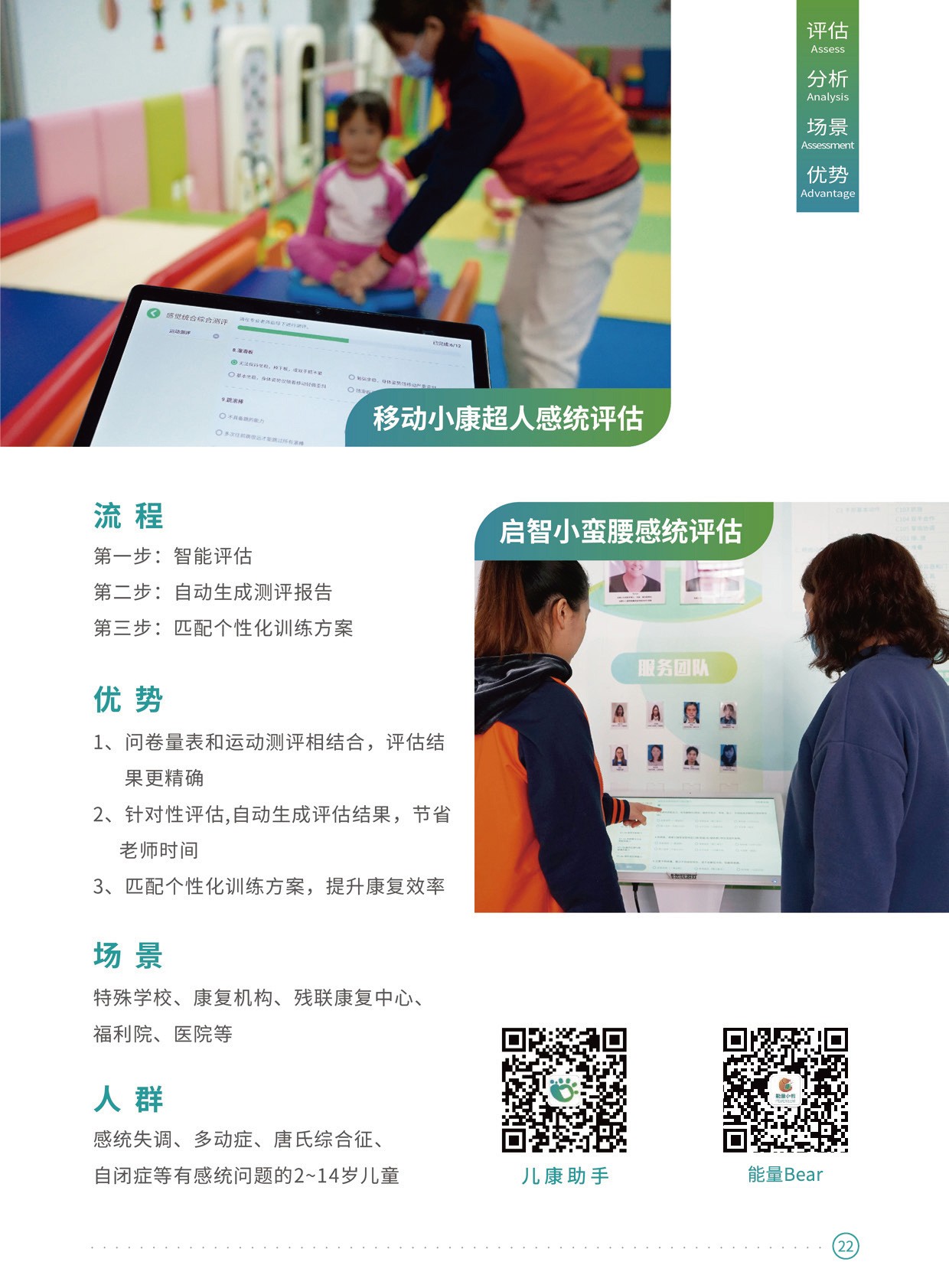 图片关键词
