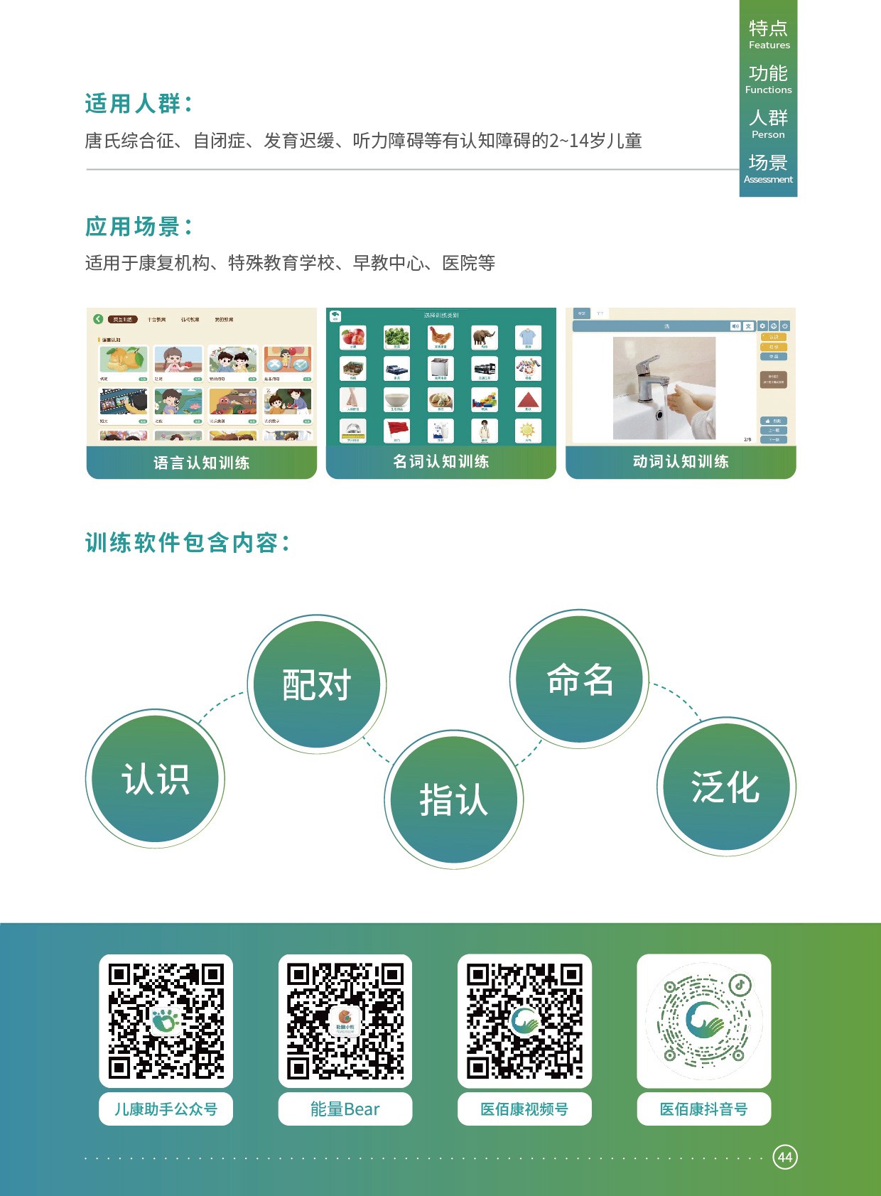 图片关键词