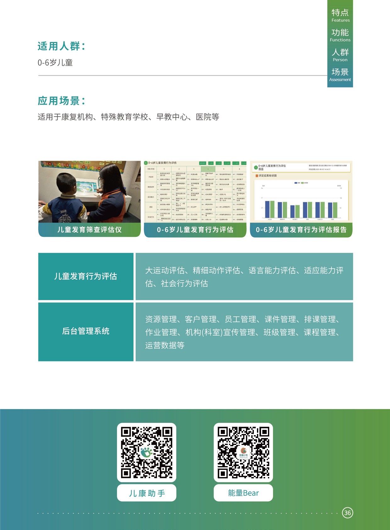 图片关键词