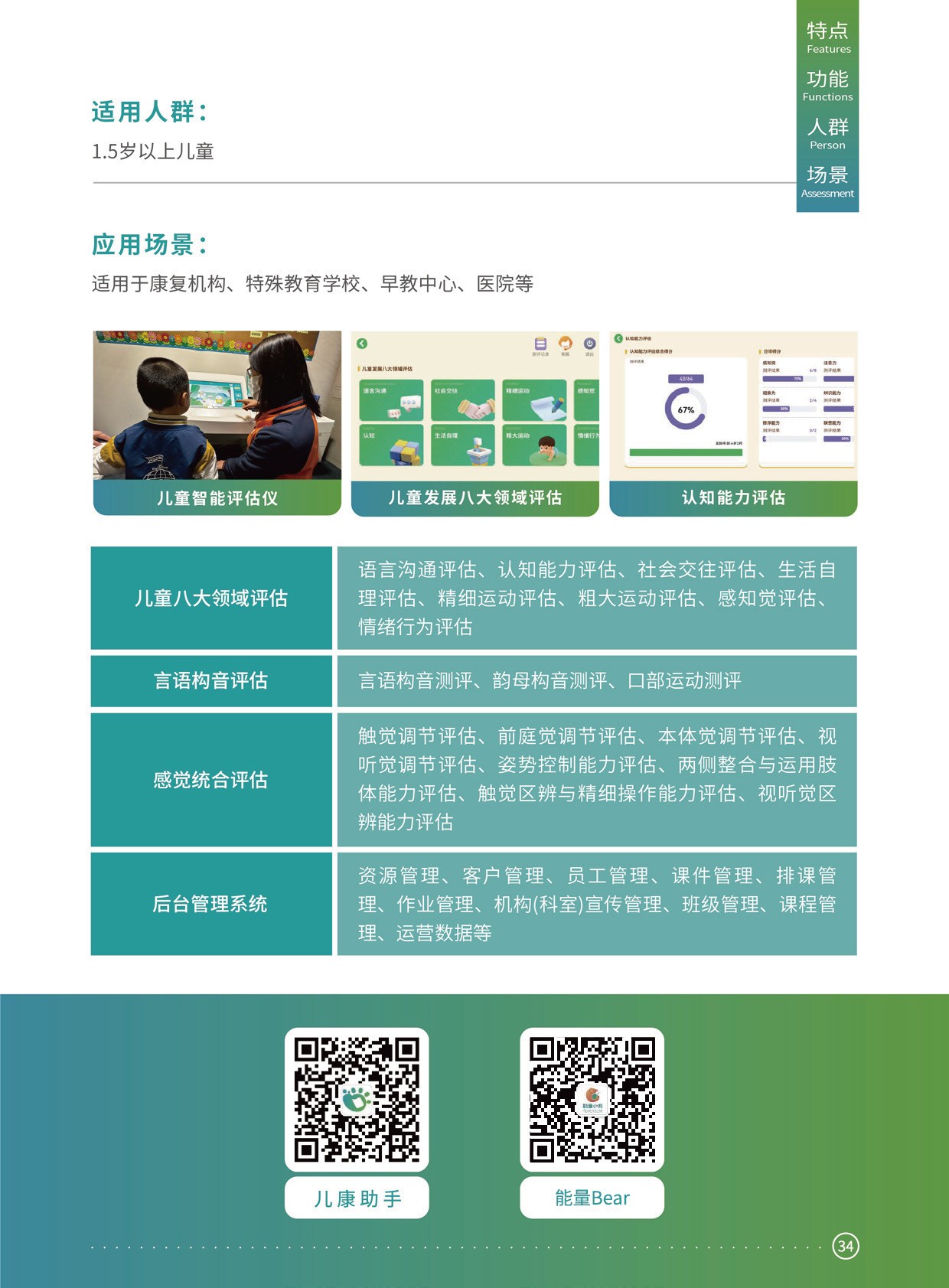图片关键词
