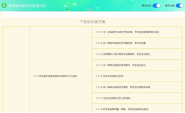 图片关键词 图片关键词