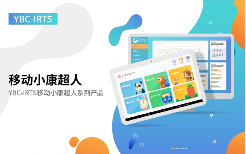 移动小康超人