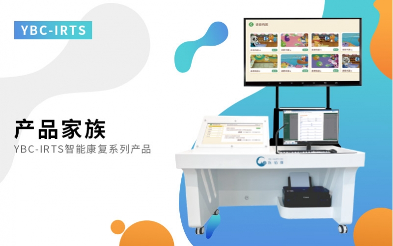 产品家族
